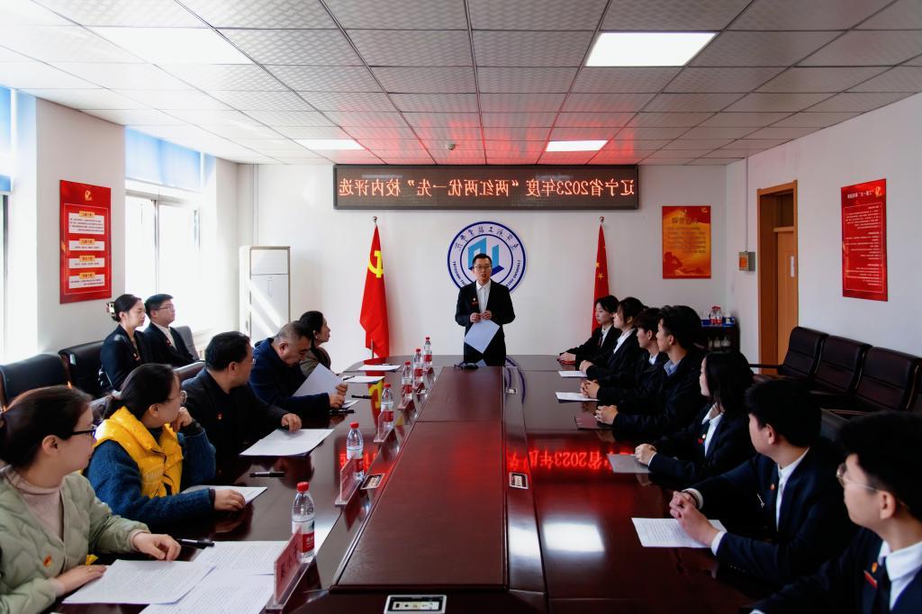 2023年度“辽宁省优秀共青团员”校内评选圆满结束